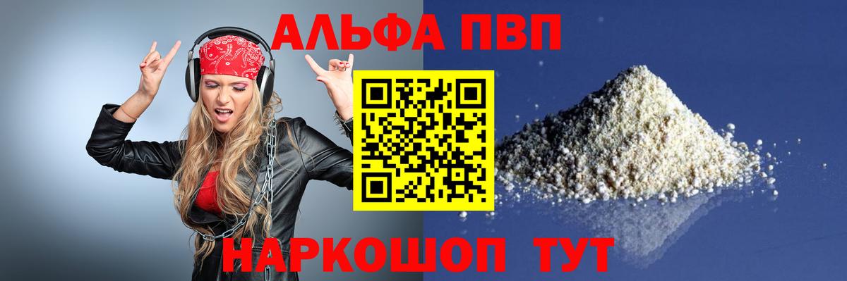 А ПВП СК КРИС  Вход с VPN  А ПВП Crystall  Норильск  A PVP СК КРИС 