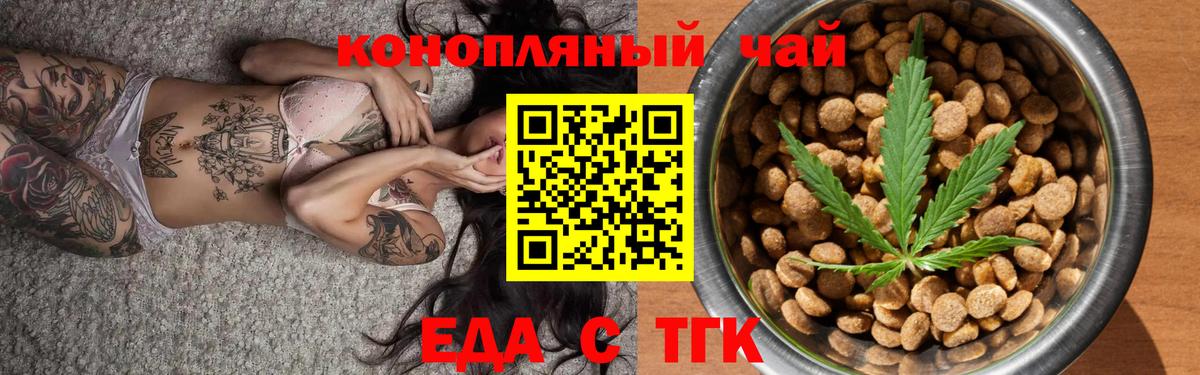 Норильск  Canna-Cookies марихуана  Вход с VPN 