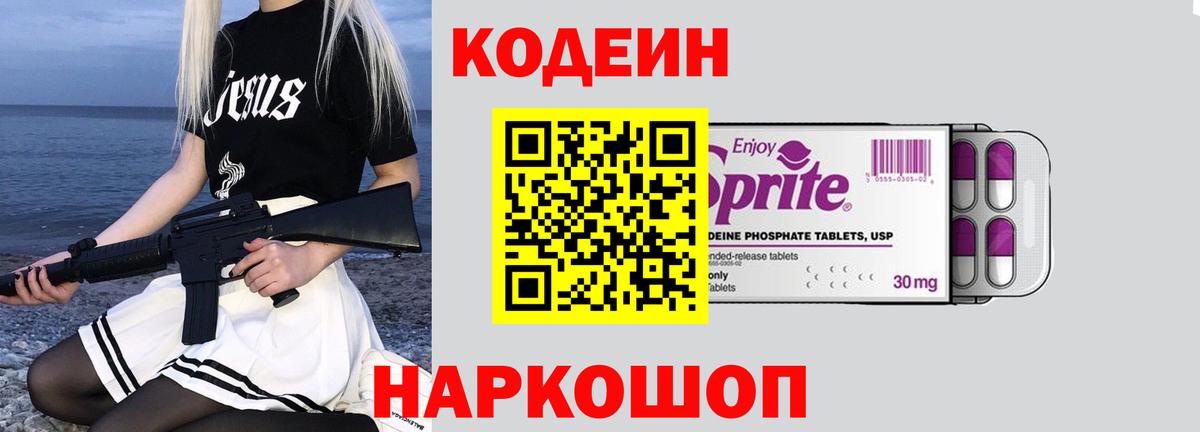 Марихуана Норильск