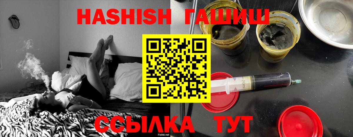 Конопля  Вход с VPN  КОКАИН  Вейп ТГК  LSD-25  Норильск  Меф МЯУ МЯУ кристаллы  МДМА  ГАШ  Гашиш 