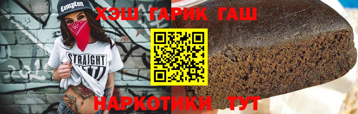 ГАШ Ice-O-Lator Норильск