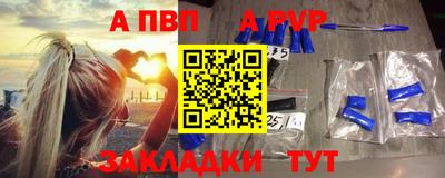 гашик Татарск
