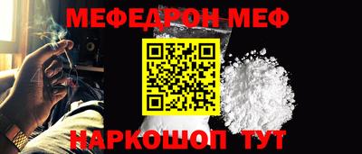 гашик Татарск
