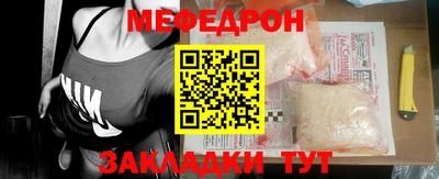 гашик Татарск
