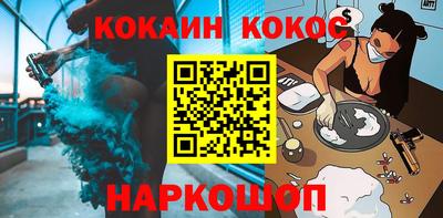 гашик Татарск