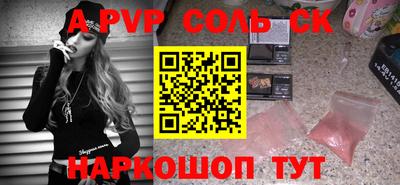 гашик Татарск