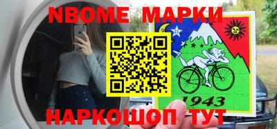 мефедрон мука Тара