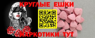 мефедрон мука Тара