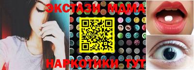 гашик Татарск