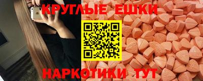 гашик Татарск