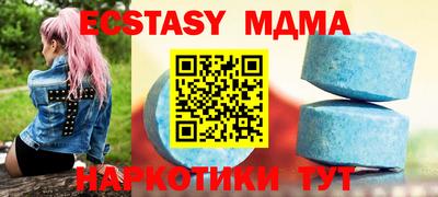 амфетамин Тверь