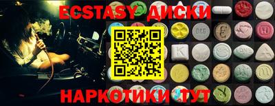 гашик Татарск