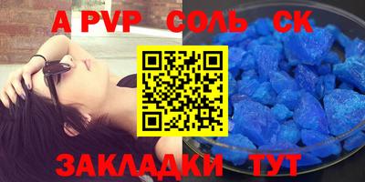 амфетамин Тверь