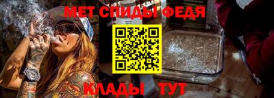 мефедрон мука Тара