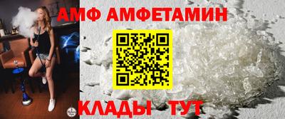гашик Татарск