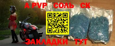 мефедрон мука Тара