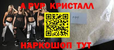гашик Татарск