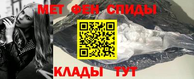 амфетамин Тверь