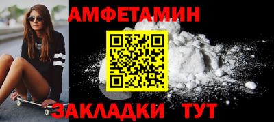 мефедрон мука Тара