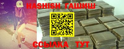 гашик Татарск
