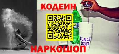 гашик Татарск