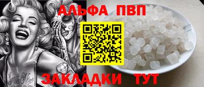 мефедрон мука Тара