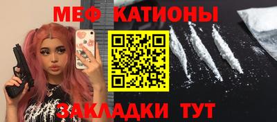 гашик Татарск