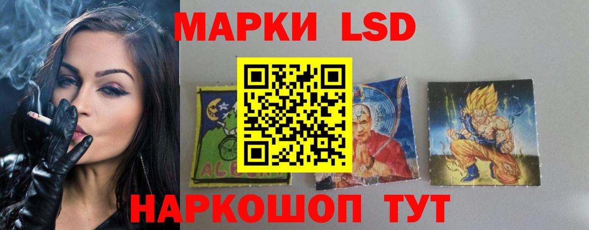 Норильск  LSD-25 экстази ecstasy  LSD-25 экстази  Вход с VPN  ЛСД экстази ecstasy 