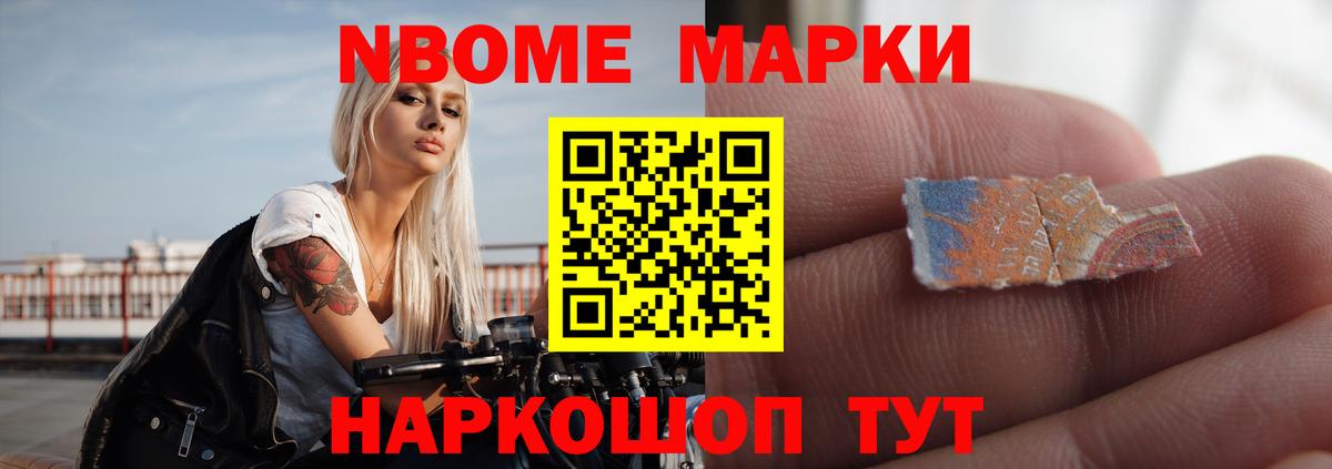 LSD-25 экстази ecstasy Норильск