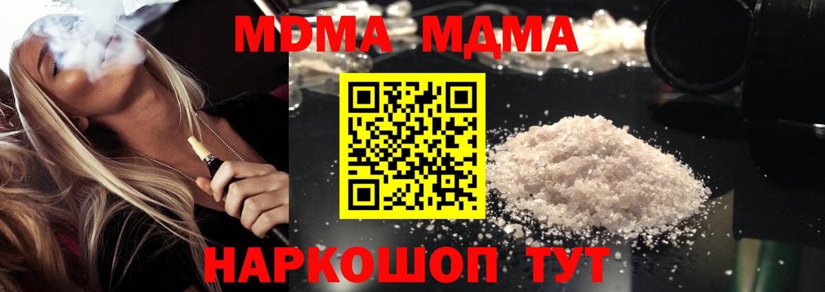 MDMA VHQ  MDMA VHQ  Норильск  Вход с VPN 