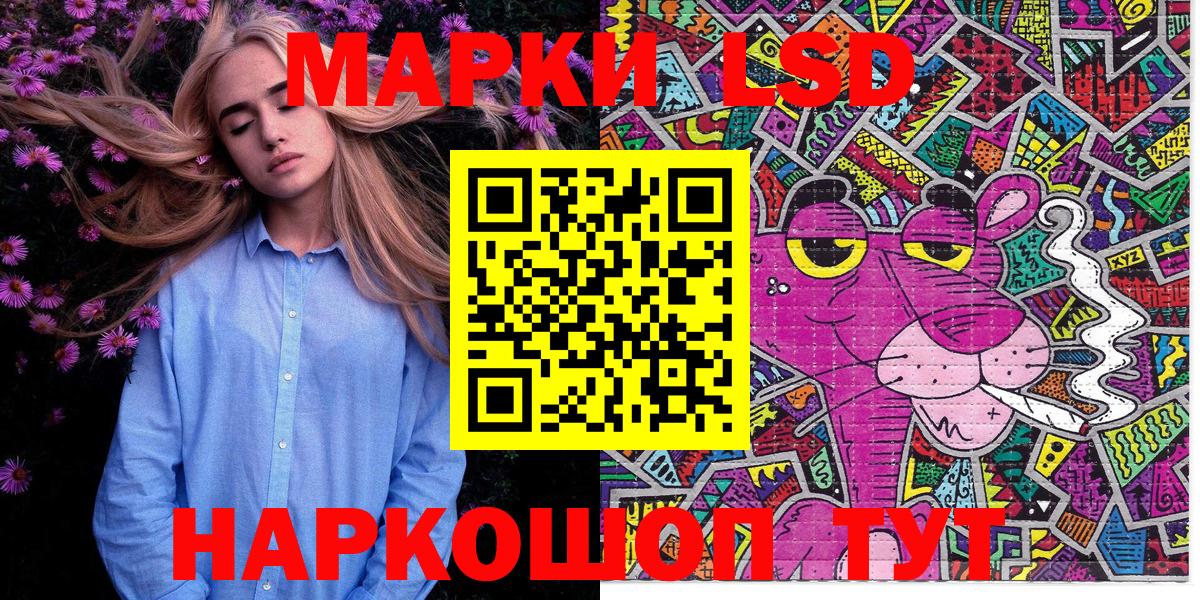 Наркотические марки  Марки NBOMe 1500мкг  Вход с VPN  Норильск 
