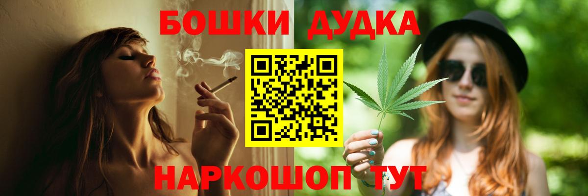 Марихуана индика  Вход с VPN  Канабис гибрид  Норильск 