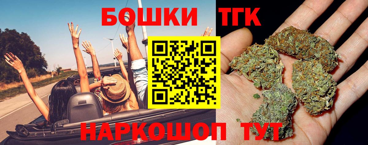 Марихуана LSD WEED Норильск